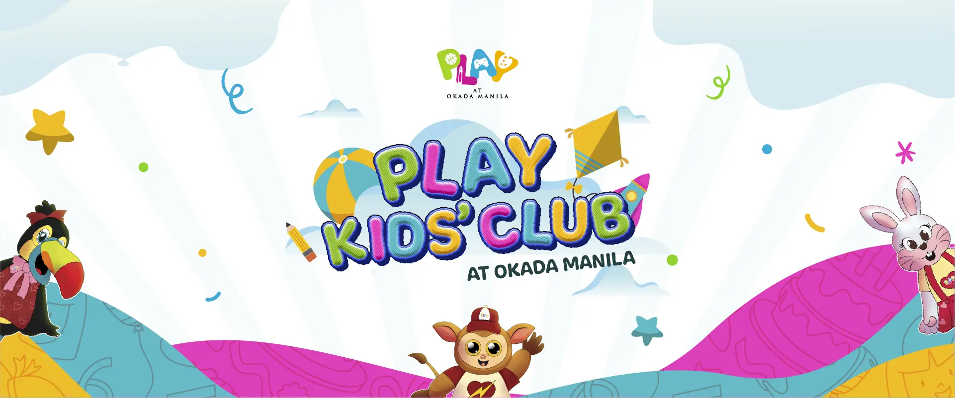 エクスペリエンス・バナー