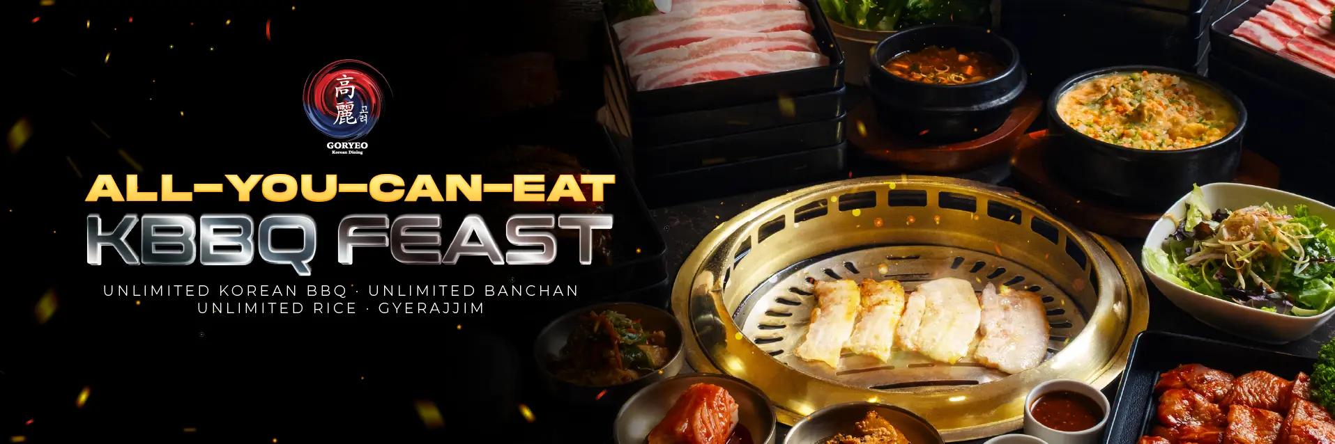 デイリーリワード - お友達紹介スペシャル