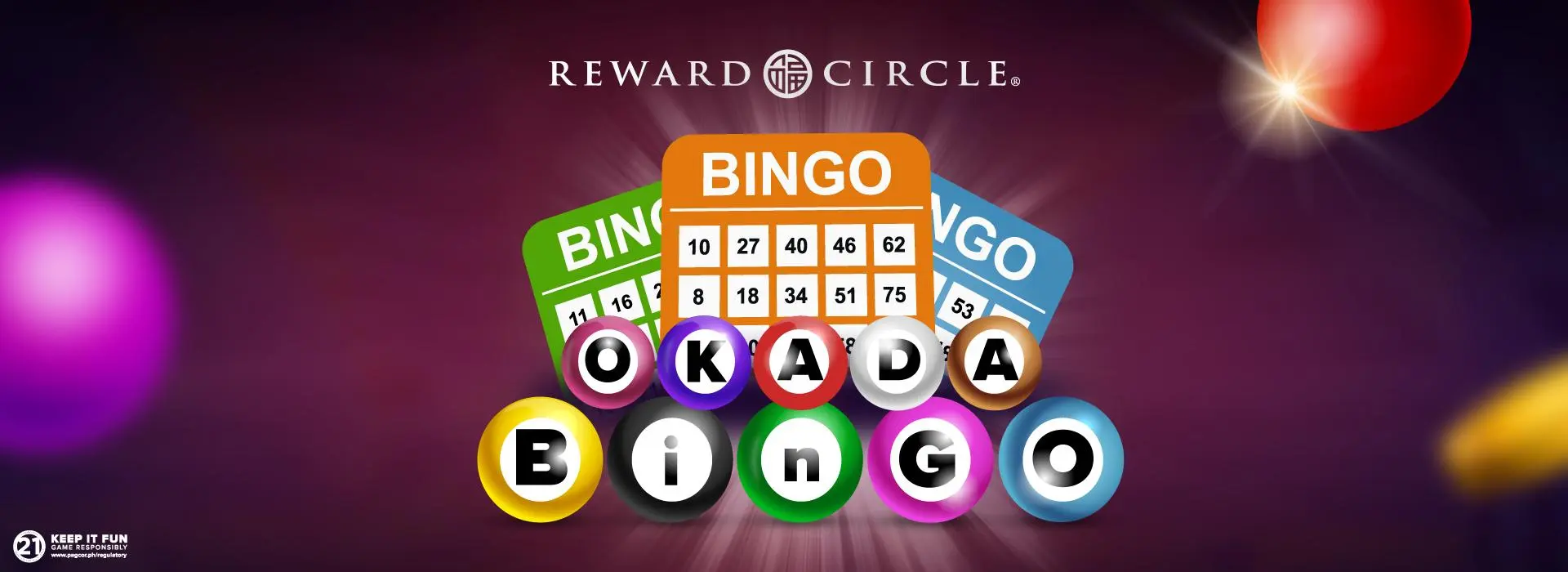 エクスペリエンス・バナー