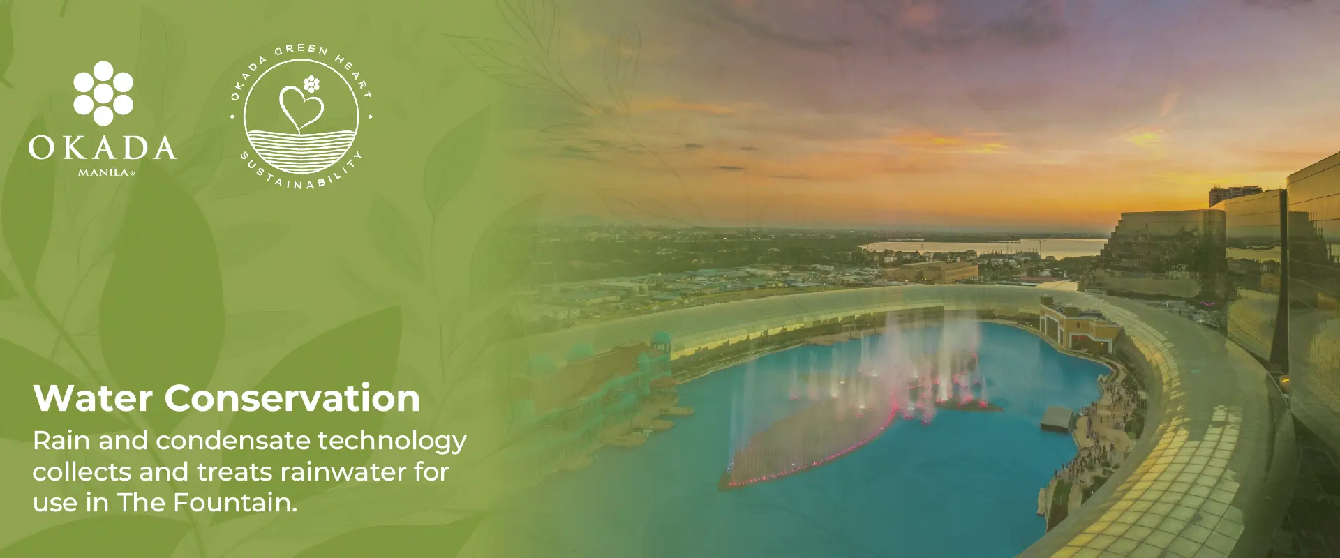 エクスペリエンス・バナー