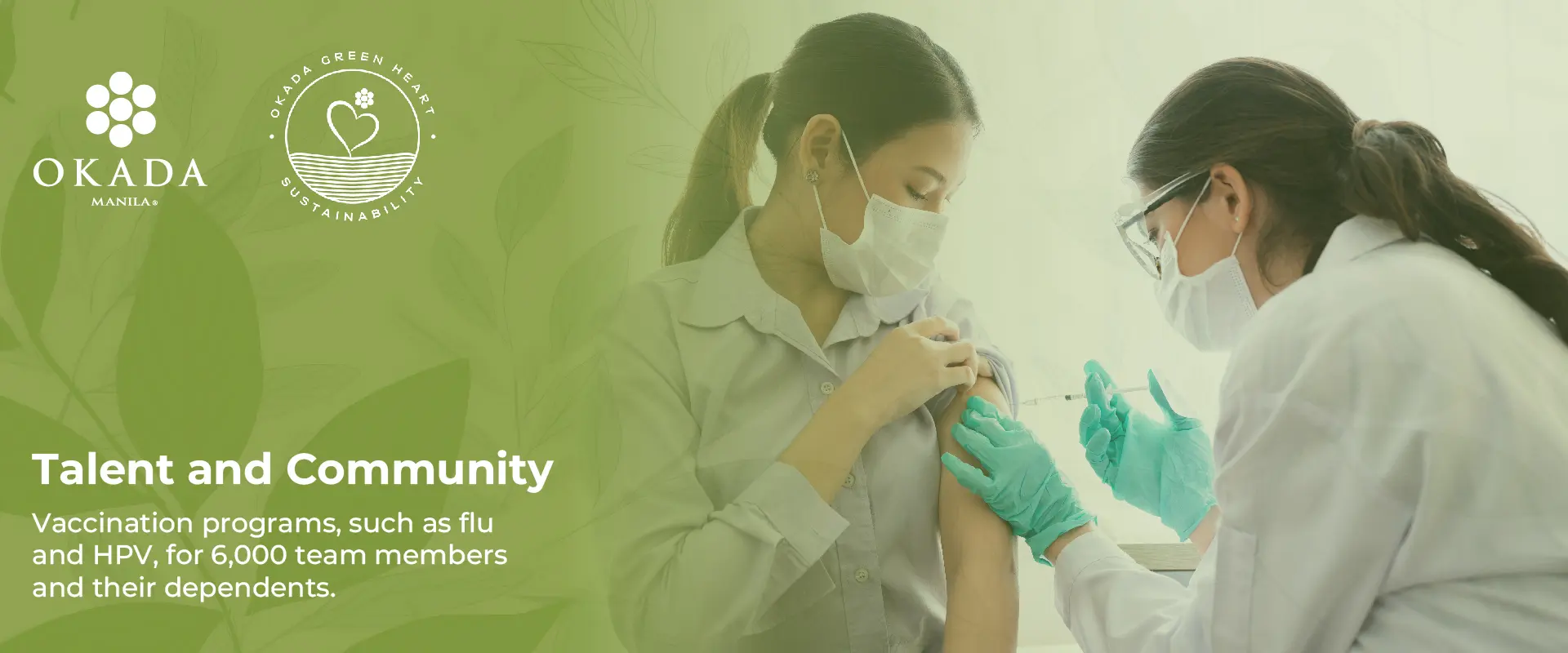 エクスペリエンス・バナー