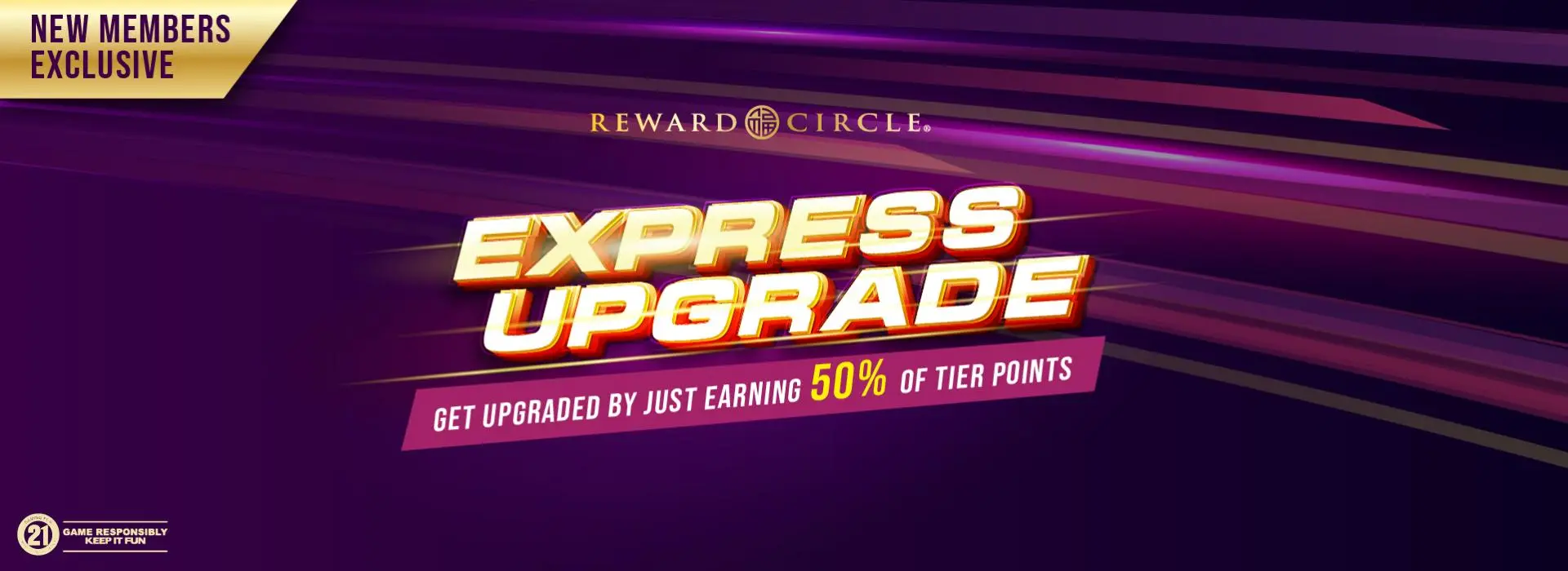 エクスペリエンス・バナー