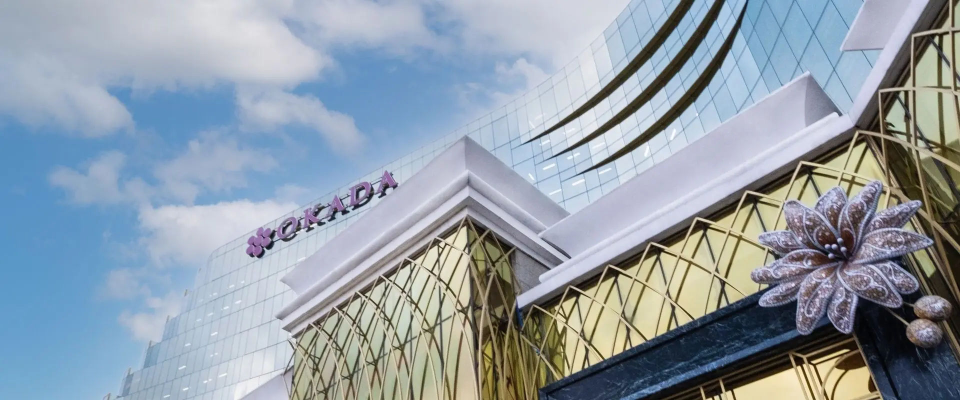 エクスペリエンス・バナー