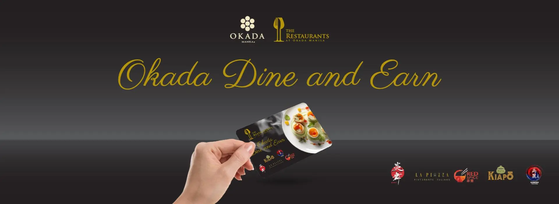 エクスペリエンス・バナー