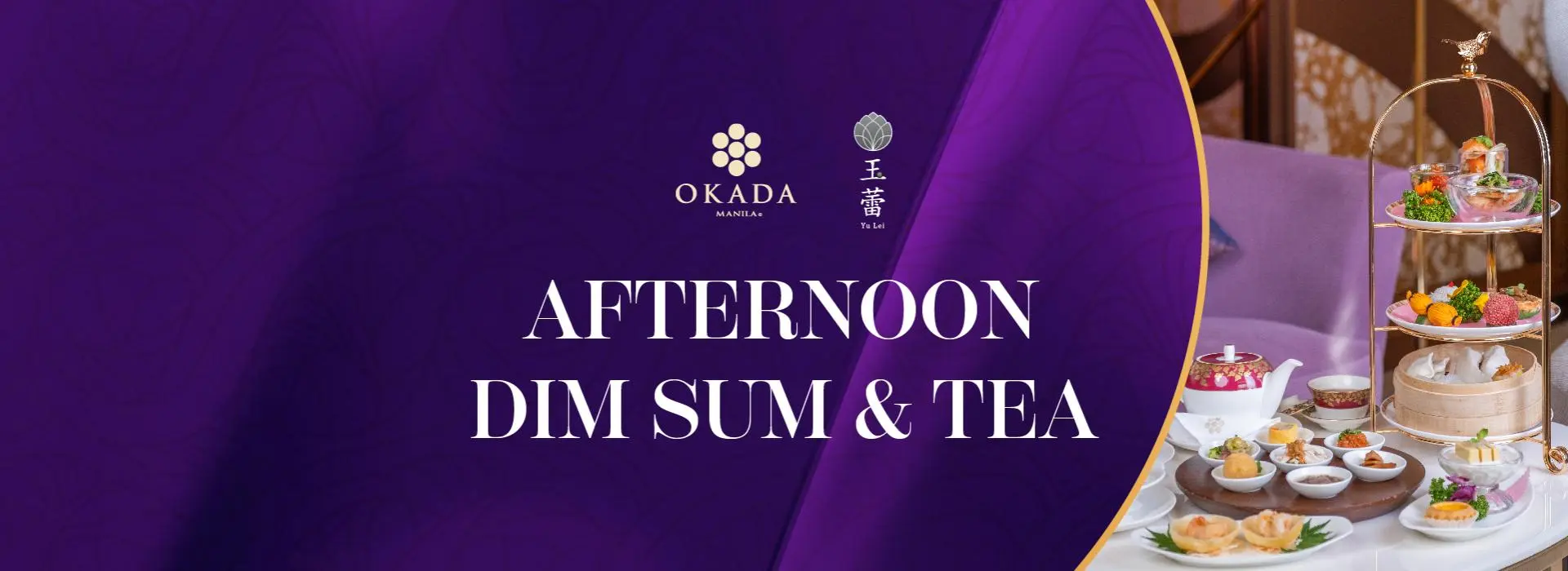 エクスペリエンス・バナー