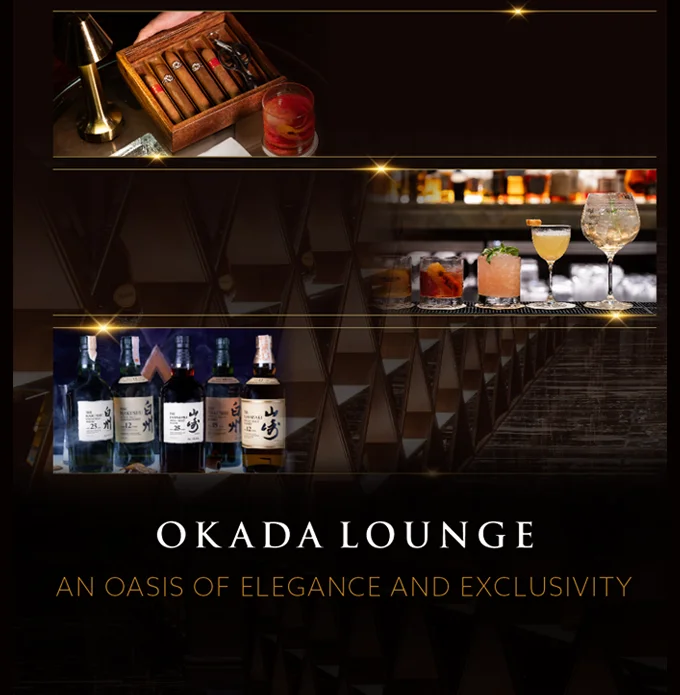 エクスペリエンス・バナー