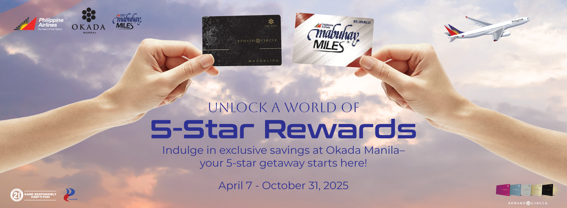 エクスペリエンス・バナー