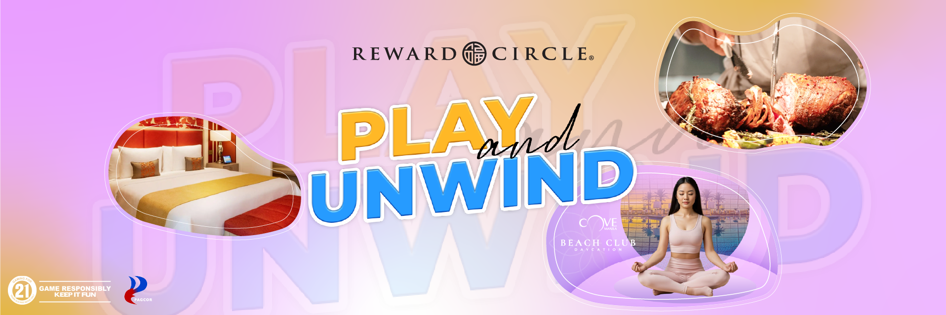 エクスペリエンス・バナー