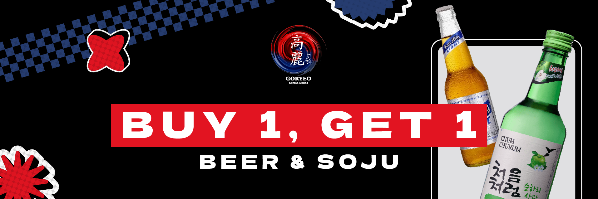 デイリーリワード - お友達紹介スペシャル