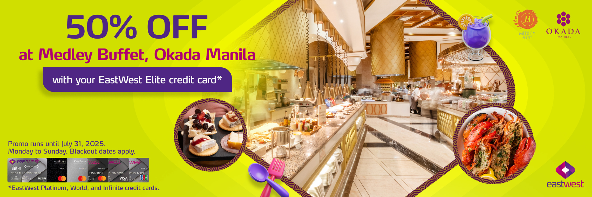 エクスペリエンス・バナー