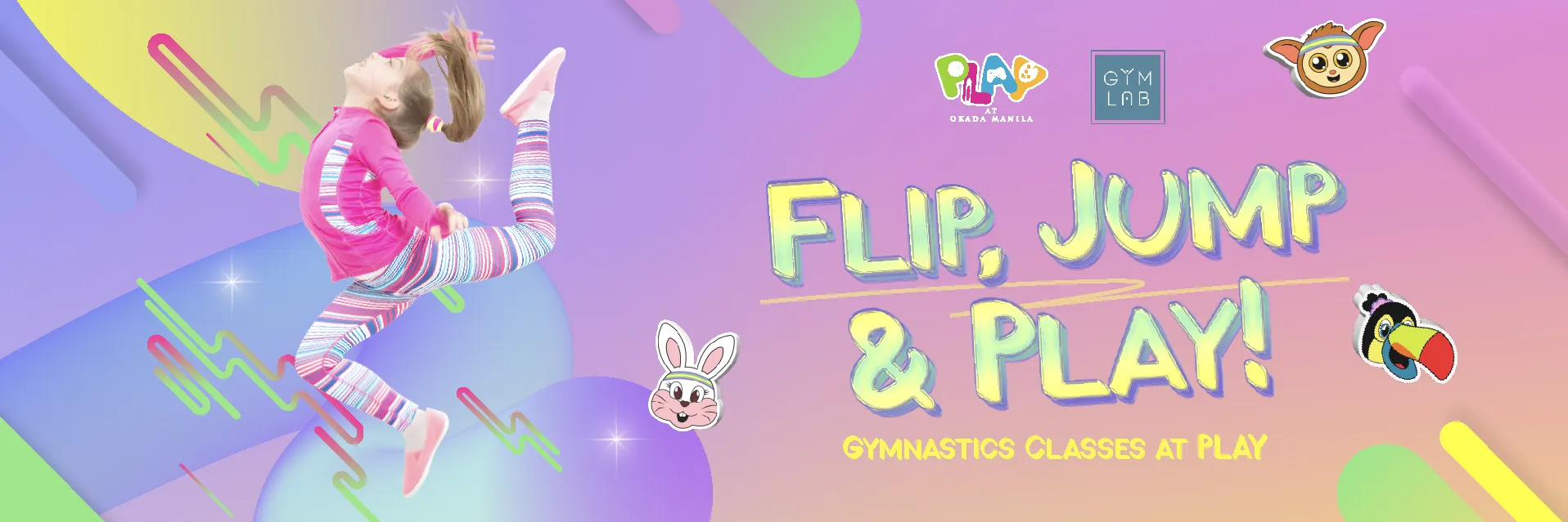 デイリーリワード - お友達紹介スペシャル