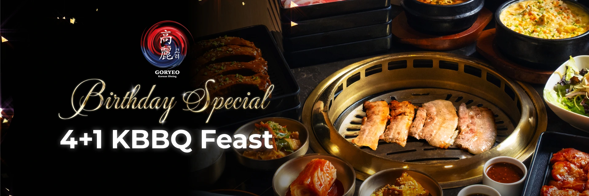 デイリーリワード - お友達紹介スペシャル